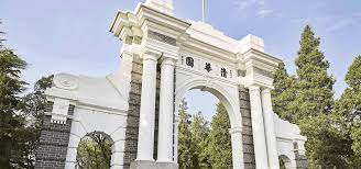 Tsinghua University_071123C