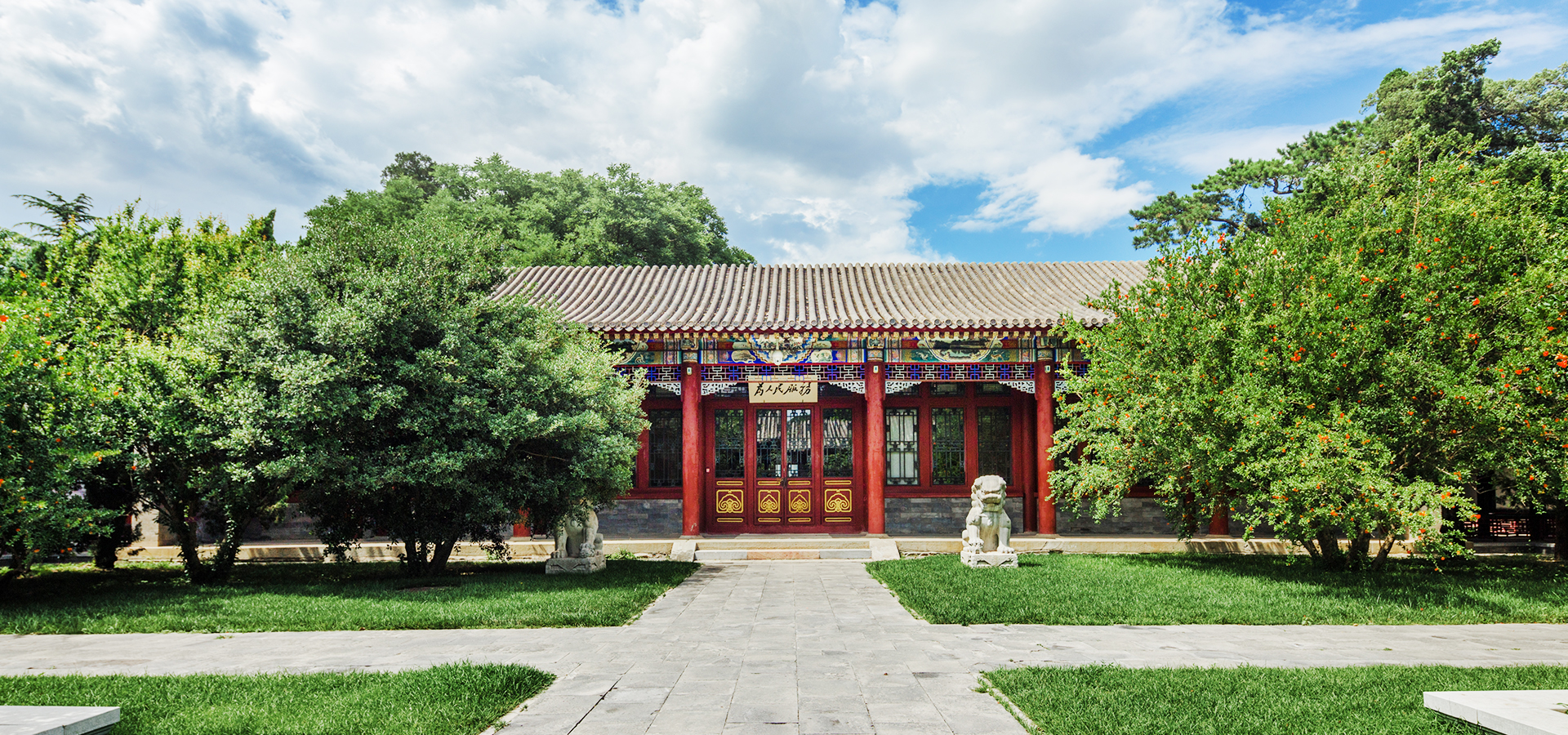 Tsinghua University_071123E